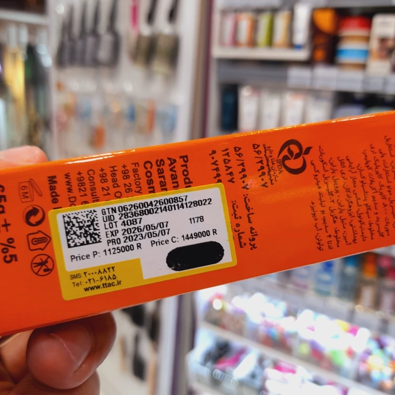کرم ضد افتاب دکتر ژیلا 30 رنگی کرم پودری 65 گرمی