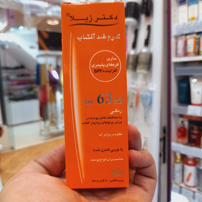 کرم ضد افتاب دکتر ژیلا 63 رنگی کرم پودری 50 گرمی