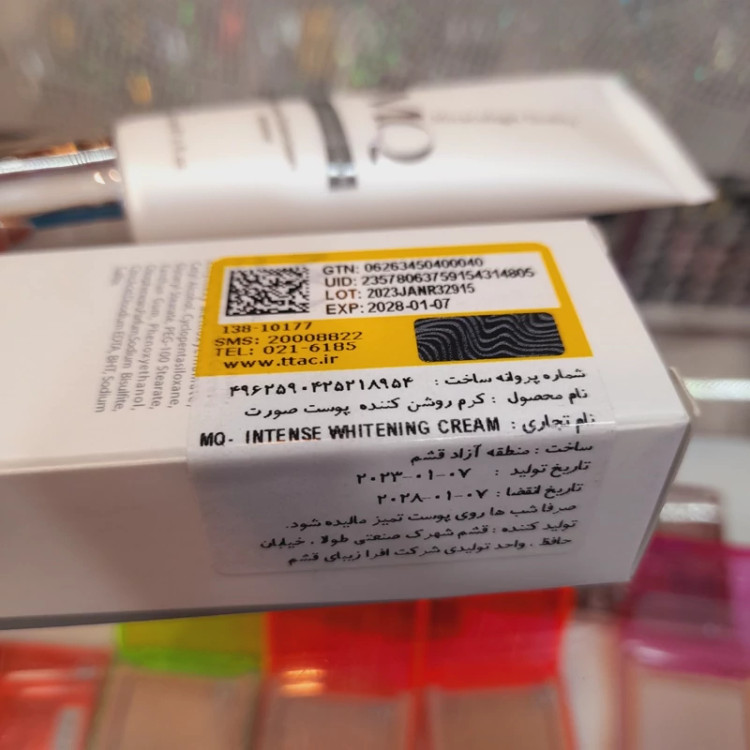 کرم روشن کننده ام کیو MQ 30 میل