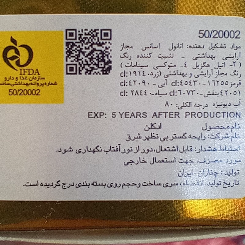 ادکلن مون پاریس مینی جیبی شرکتی 30 میل کد MINI