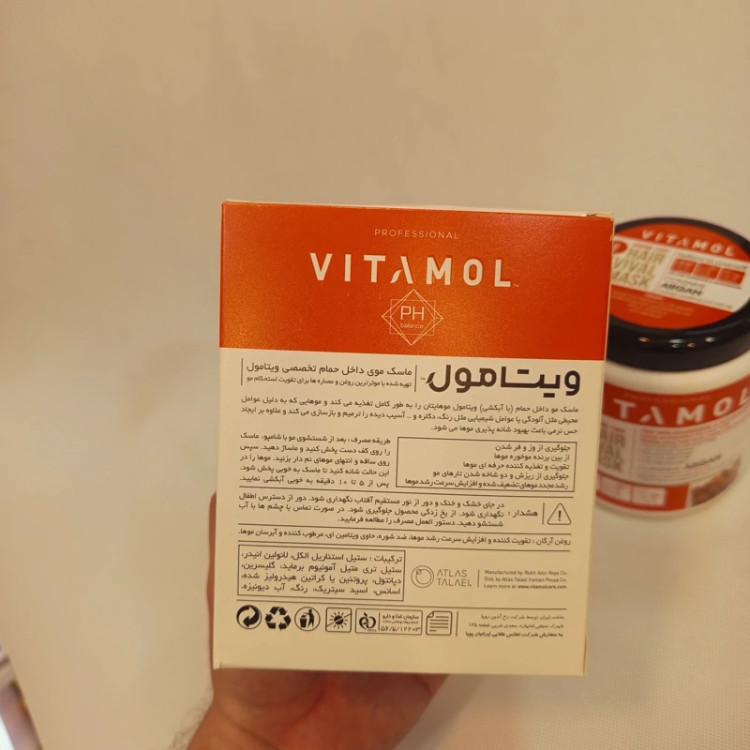 ماسک مو ویتامول مناسب موهای خشک و آسیب دیده ارگان داخل حمام 1000 میل