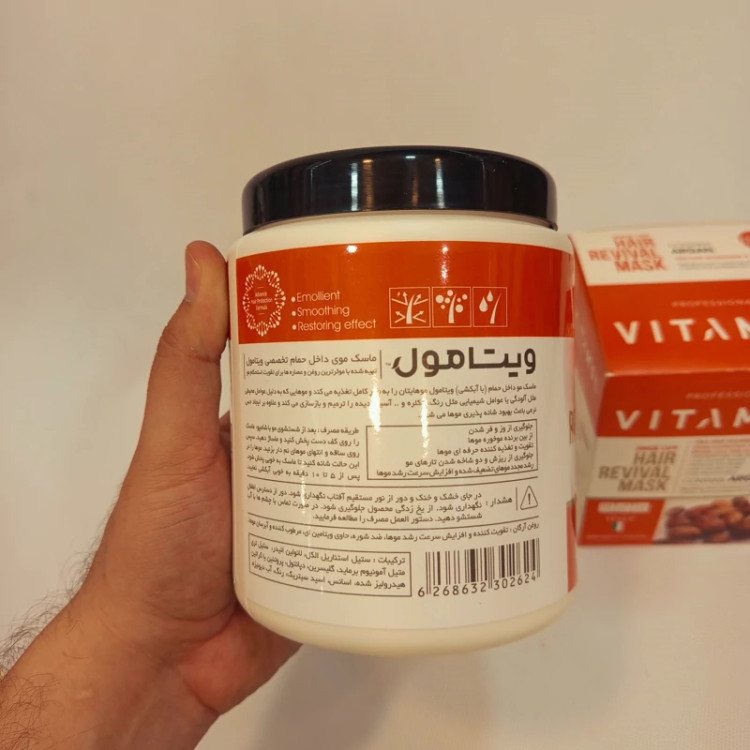 ماسک مو ویتامول مناسب موهای خشک و آسیب دیده ارگان داخل حمام 1000 میل