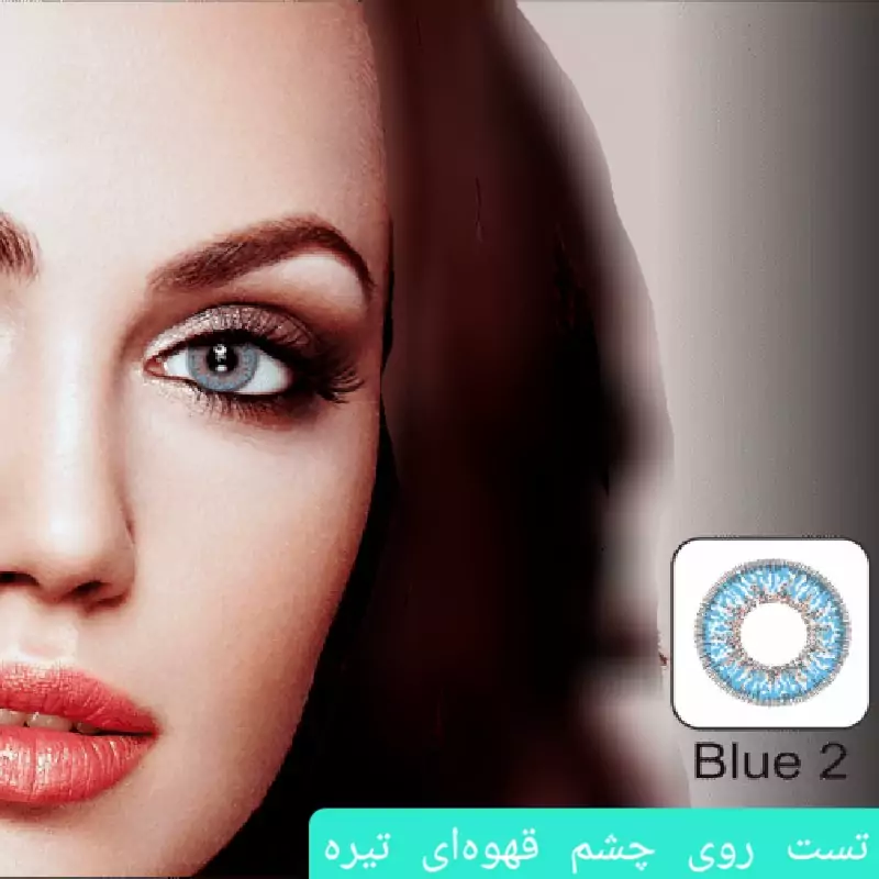 لنز ایامی Eyami آبی 2 Blue ساخت کره جنوبی