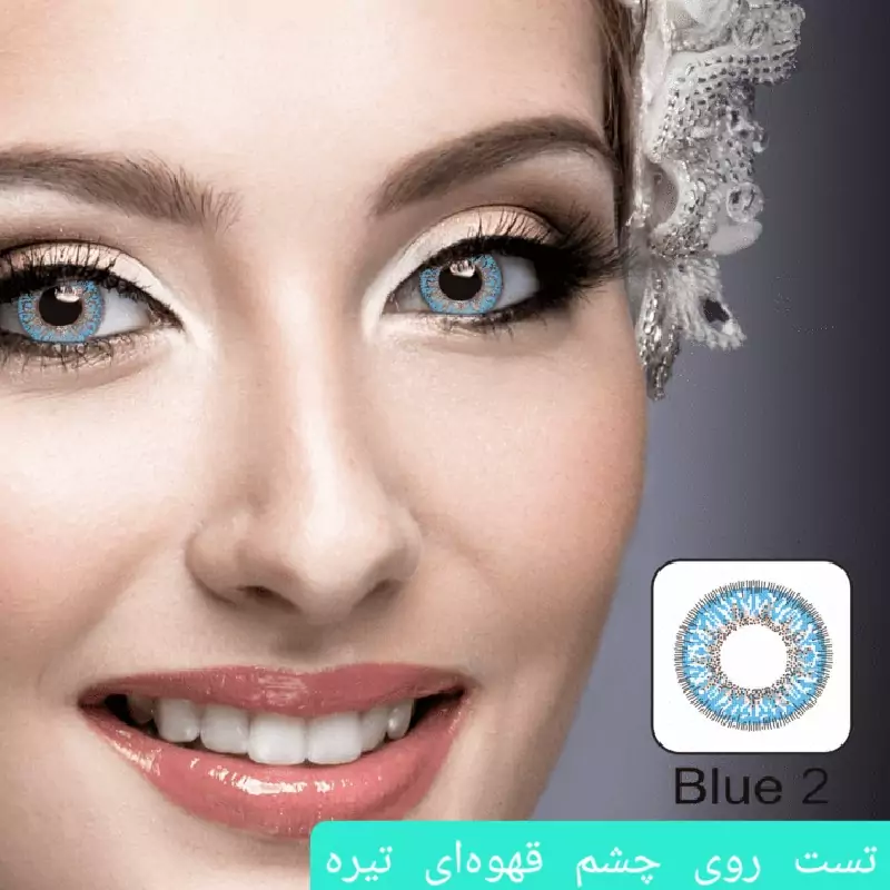 لنز ایامی Eyami آبی 2 Blue ساخت کره جنوبی