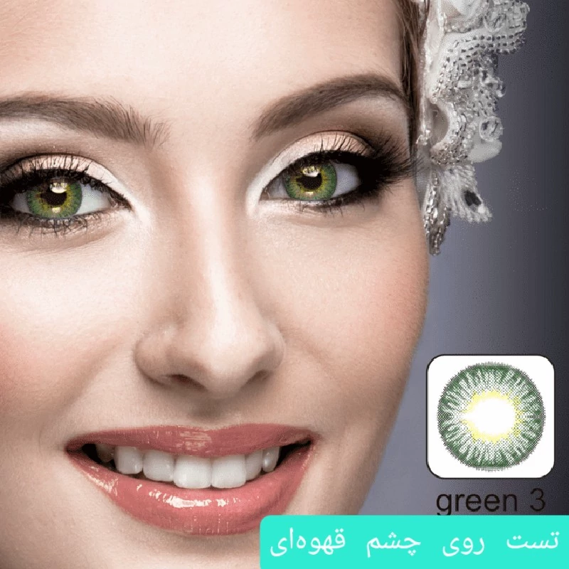 لنز ایامی Eyami سبز 3 Green ساخت کره جنوبی