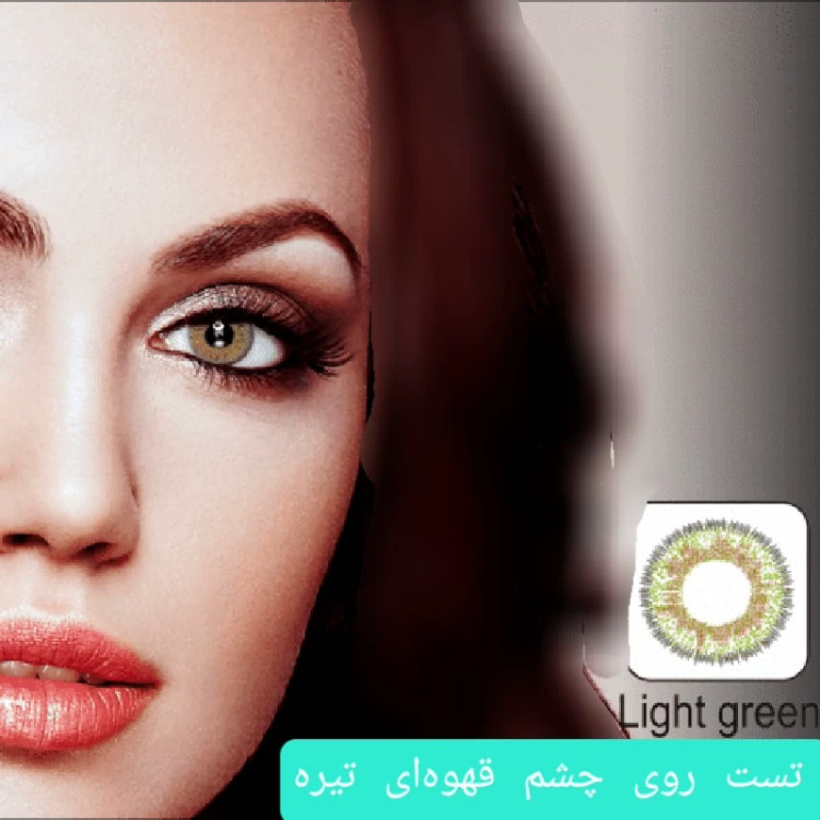 لنز ایامی Eyami سبز روشن Light Green ساخت کره جنوبی