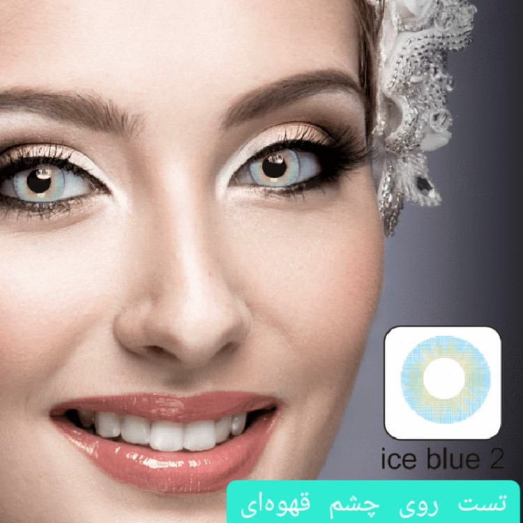 لنز ایامی Eyami آبی یخی 2 Ice Blue ساخت کره جنوبی