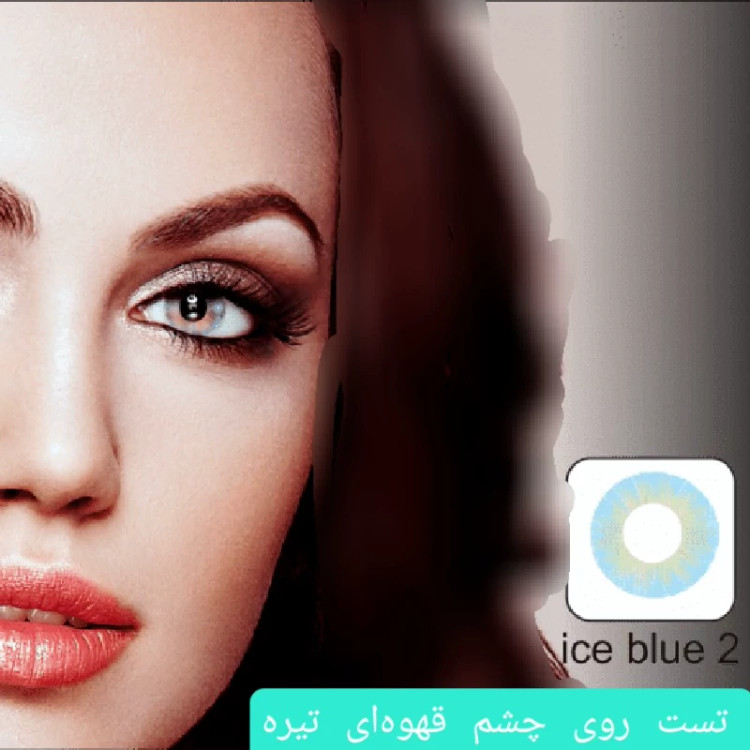 لنز ایامی Eyami آبی یخی 2 Ice Blue ساخت کره جنوبی