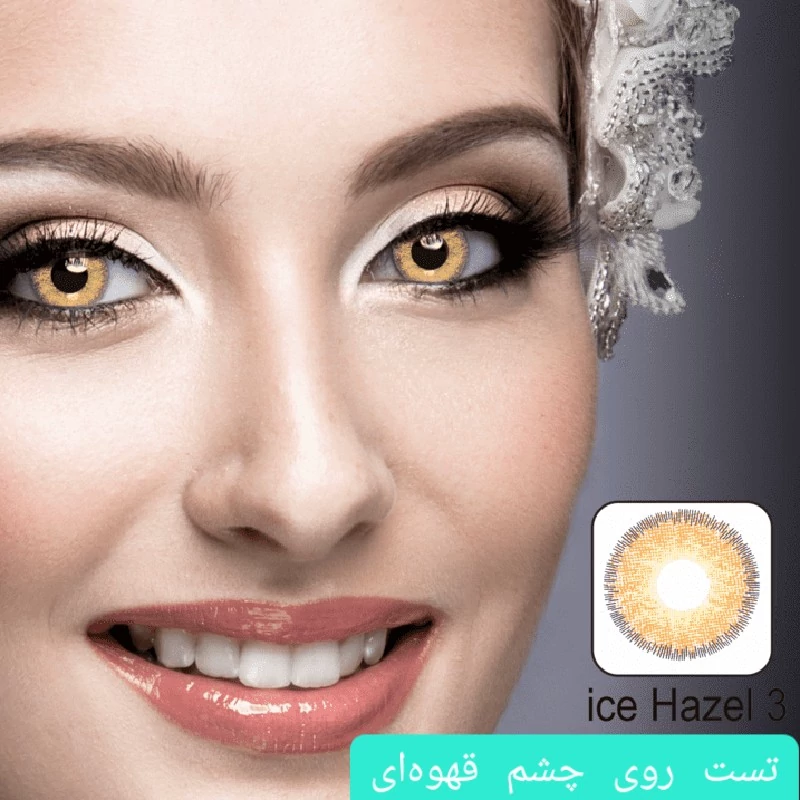 لنز ایامی Eyami توسی عسلی 2 Ice Hazel ساخت کره جنوبی