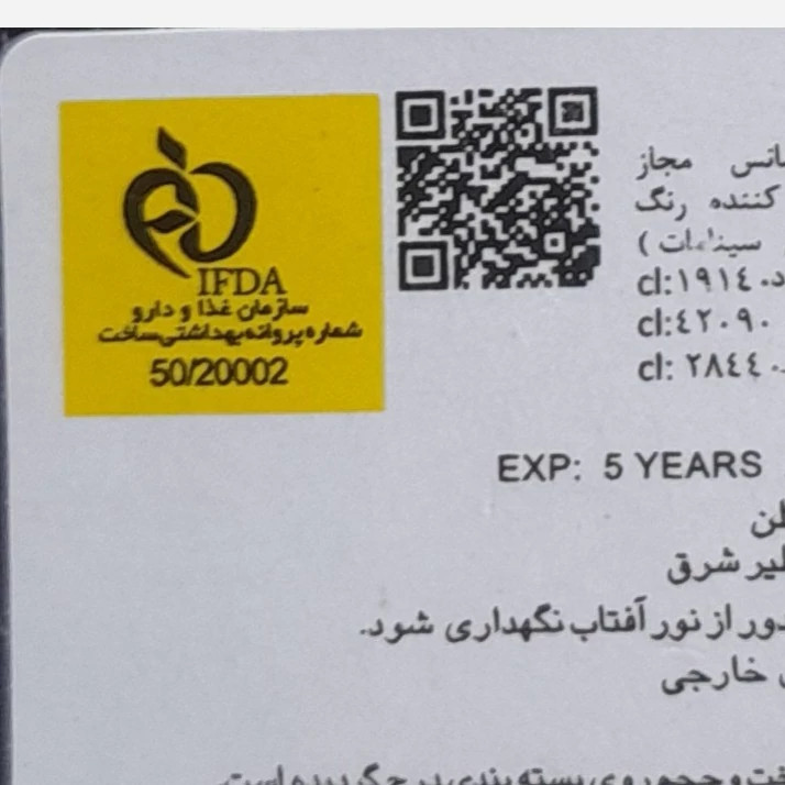 ریمل بل خرده مژه دار حجم دهنده و بلند کننده 14 میل