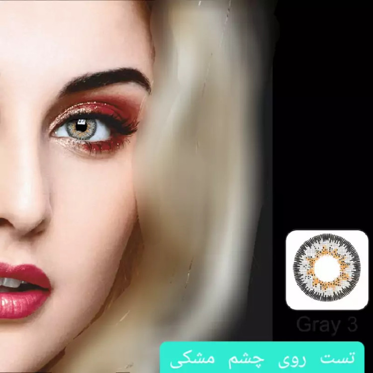 لنز ایامی Eyami توسی3 Grayساخت کره جنوبی