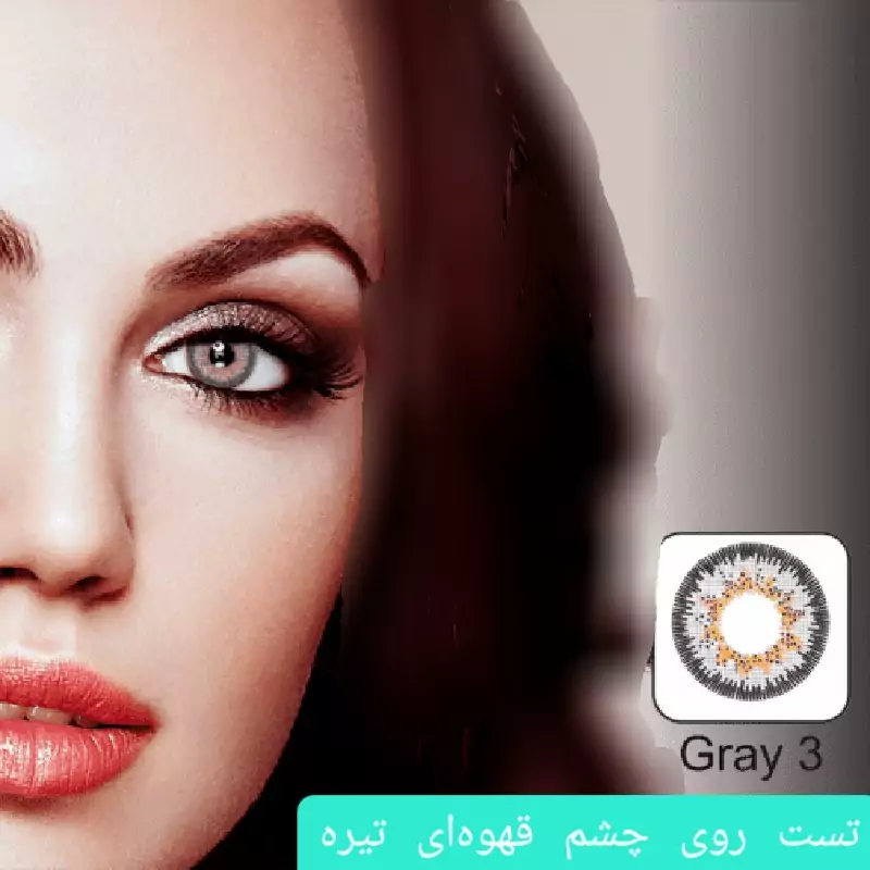 لنز ایامی Eyami توسی3 Grayساخت کره جنوبی