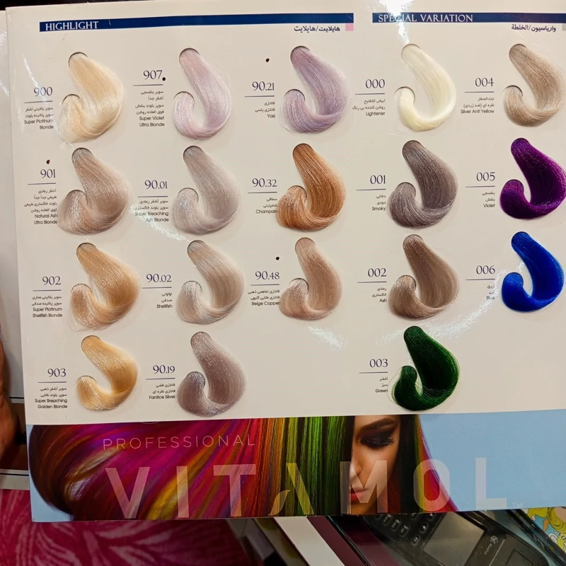 رنگ مو ویتامول بلوند شکلاتی تیره 6.8 شکلاتی 120 میل کراتین گیاهی دستکش کلاه ماسک مو 10 میل بعد رنگ