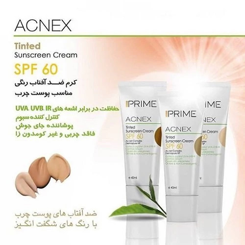 کرم ضد افتاب پریم فاقد چربی مناسب پوستهای چرب و جوش دار acnex spf 60 بژ روشن 40 میل