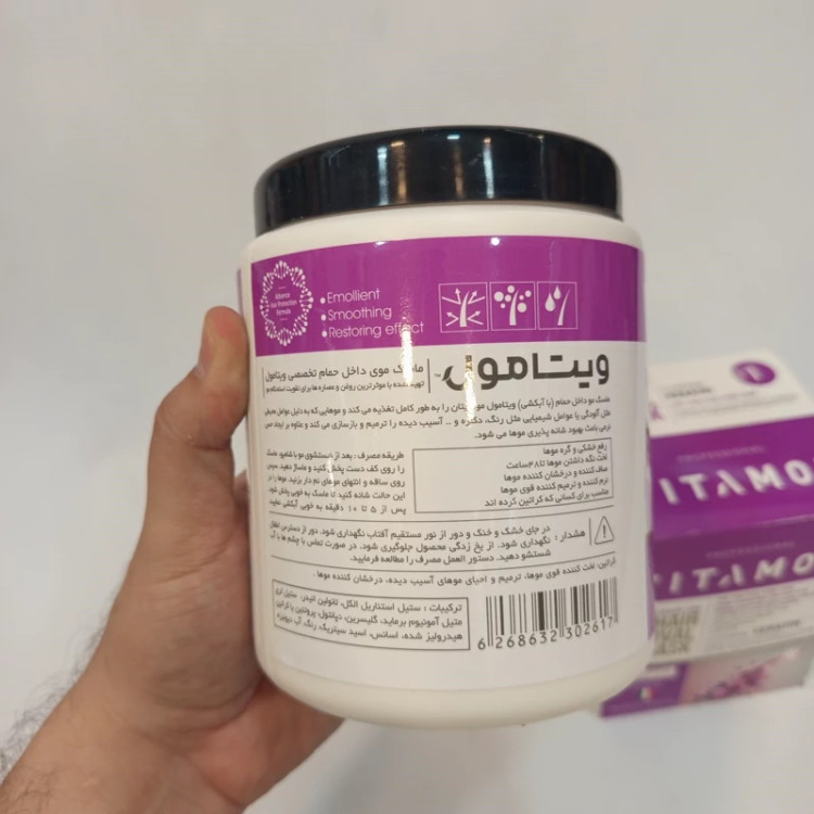 ماسک مو ویتامول مناسب موهای خشک و آسیب دیده کراتین داخل حمام 1000 میل