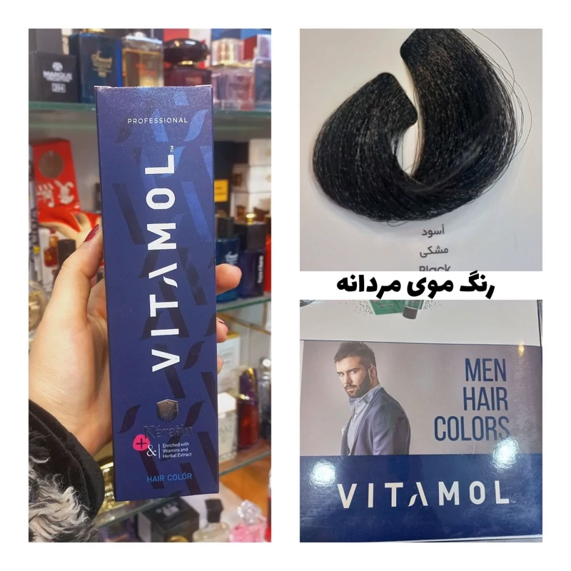 رنگ مو ویتامول مردانه مشکی 120 میل کراتین گیاهی دستکش کلاه ماسک مو 10 میل بعد رنگ
