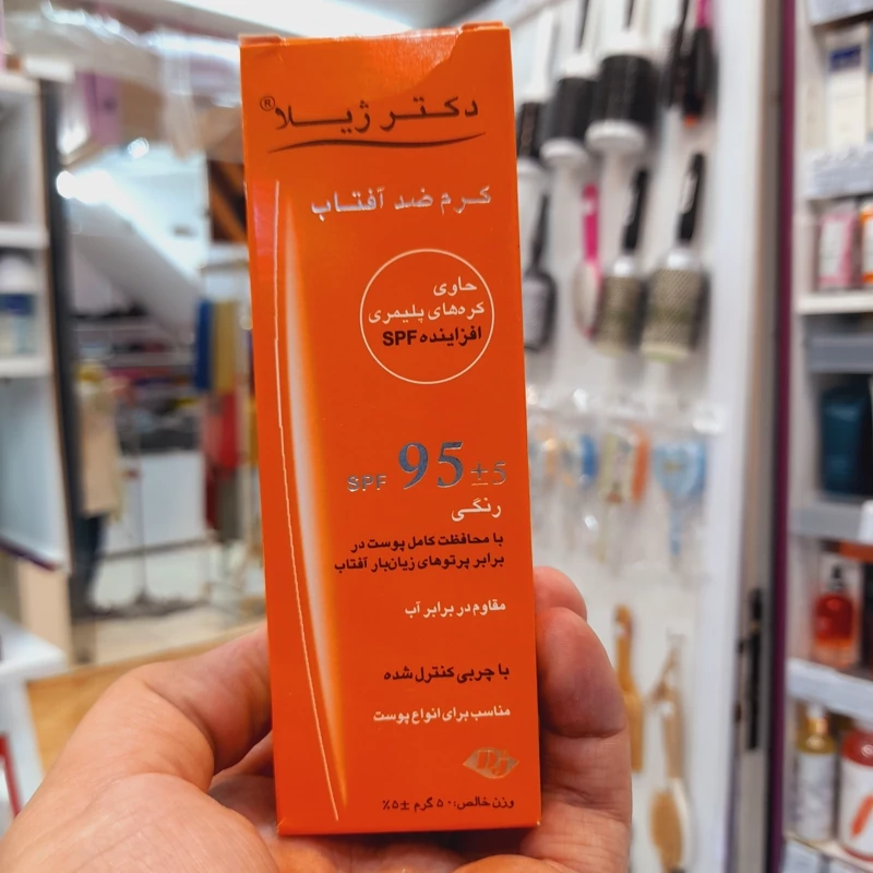 کرم ضد افتاب دکتر ژیلا 95 رنگی کرم پودری 50 گرمی