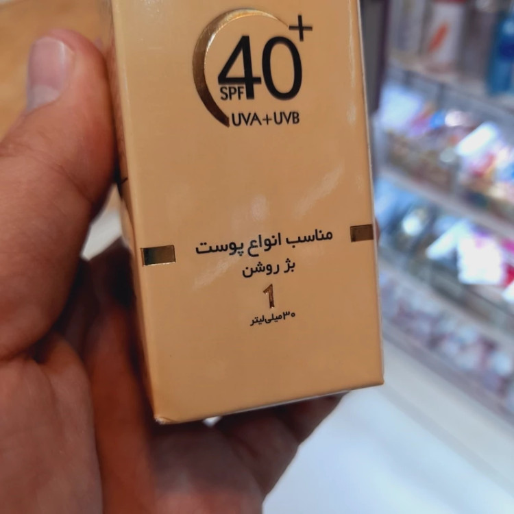 کرم ضد افتاب مدیسان انواع پوست رنگی بژ روشن شماره 1 حجم 30 میل SPF40
