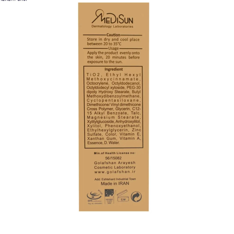 کرم ضد افتاب مدیسان انواع پوست رنگی بژ روشن شماره 1 حجم 30 میل SPF40