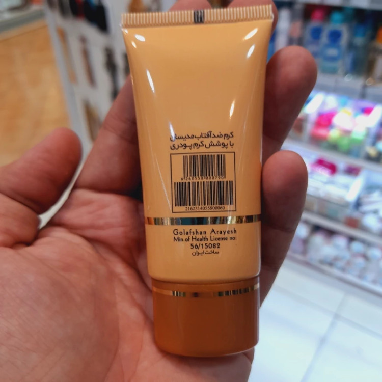 کرم ضد افتاب مدیسان انواع پوست رنگی بژ روشن شماره 1 حجم 30 میل SPF40