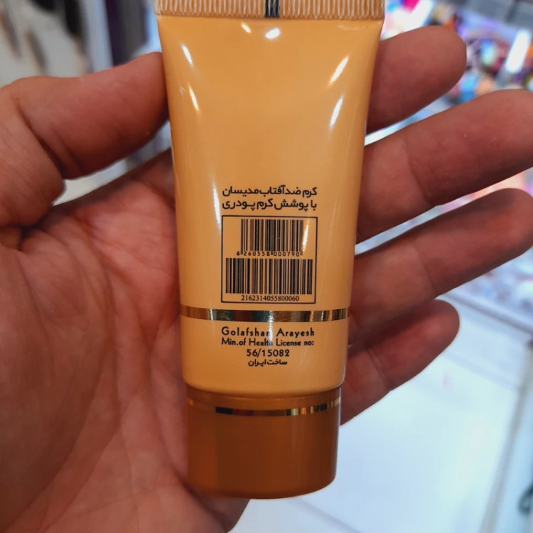 کرم ضد افتاب مدیسان انواع پوست رنگی بژ خیلی روشن شماره 0 حجم 30 میل SPF40