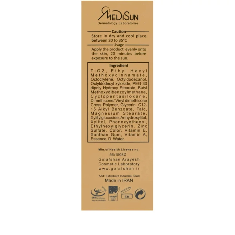 کرم ضد افتاب مدیسان انواع پوست رنگی بژ طبیعی شماره 2 حجم 30 میل SPF40