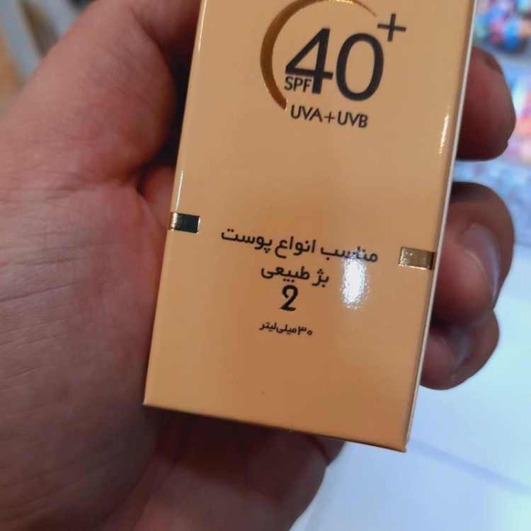 کرم ضد افتاب مدیسان انواع پوست رنگی بژ طبیعی شماره 2 حجم 30 میل SPF40