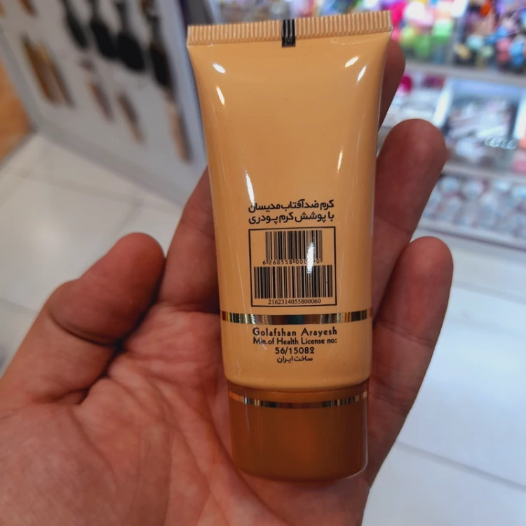 کرم ضد افتاب مدیسان انواع پوست رنگی بژ طبیعی شماره 2 حجم 30 میل SPF40