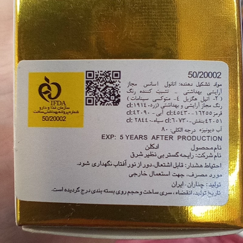 ادکلن وایت مینی جیبی اسکلاره شرکتی 30 میل کد MINI