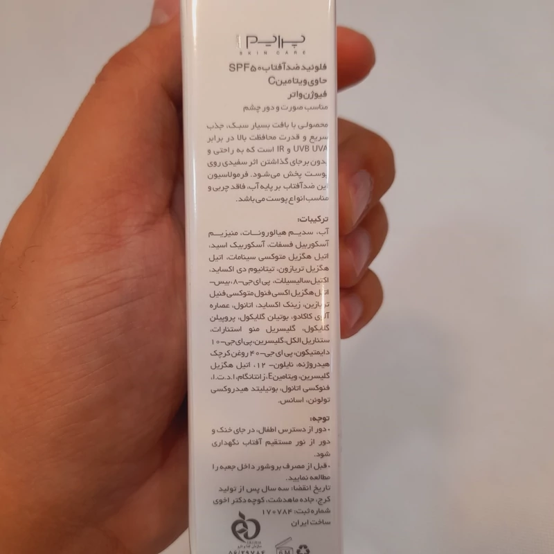 فلویید کرم ضدآفتاب پریم فیوژن واتر 40 میل