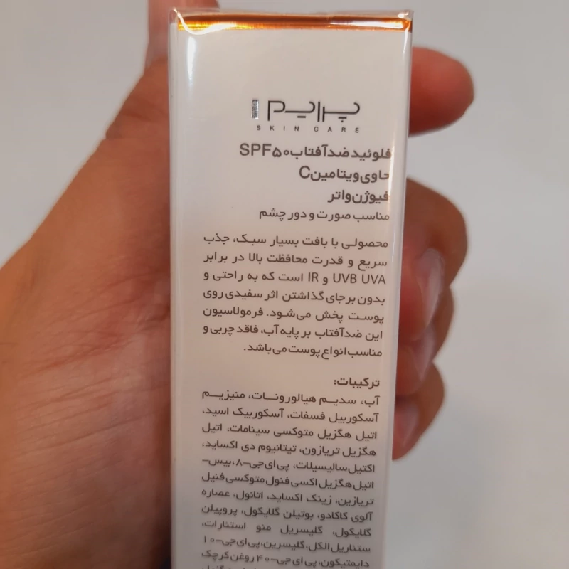 فلویید کرم ضدآفتاب پریم فیوژن واتر 40 میل