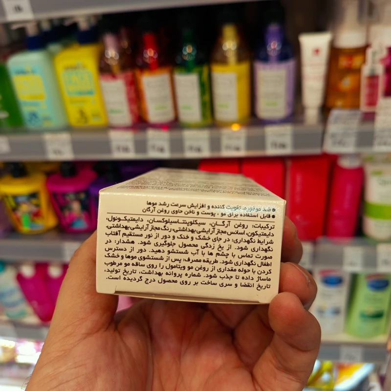 روغن آرگان ویتامول 60 میل سیلک شاین مناسب مو پوست و ناخن