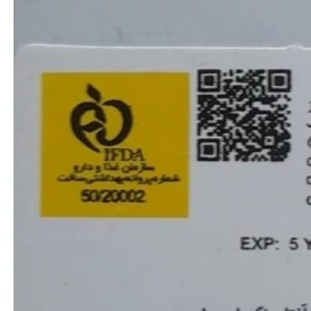 کرم بیواکوا ابرسان مروارید 60 گرمی نرم کننده ی فوری و ضد چروک
