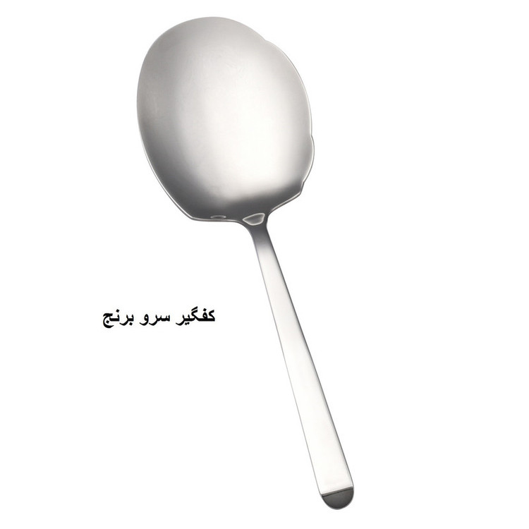 سرویس کفگیر و ملاقه 2 پارچه جی فی نی مدل 01