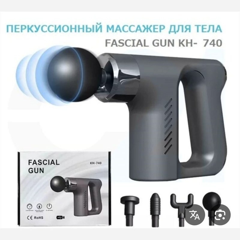 ماساژور تفنگی کد 740 اصلی وارداتی