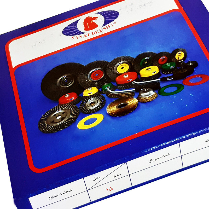 فرچه سیمی تخت صنعت براش مدل HT -00150 سایز 150 میلی متر توس