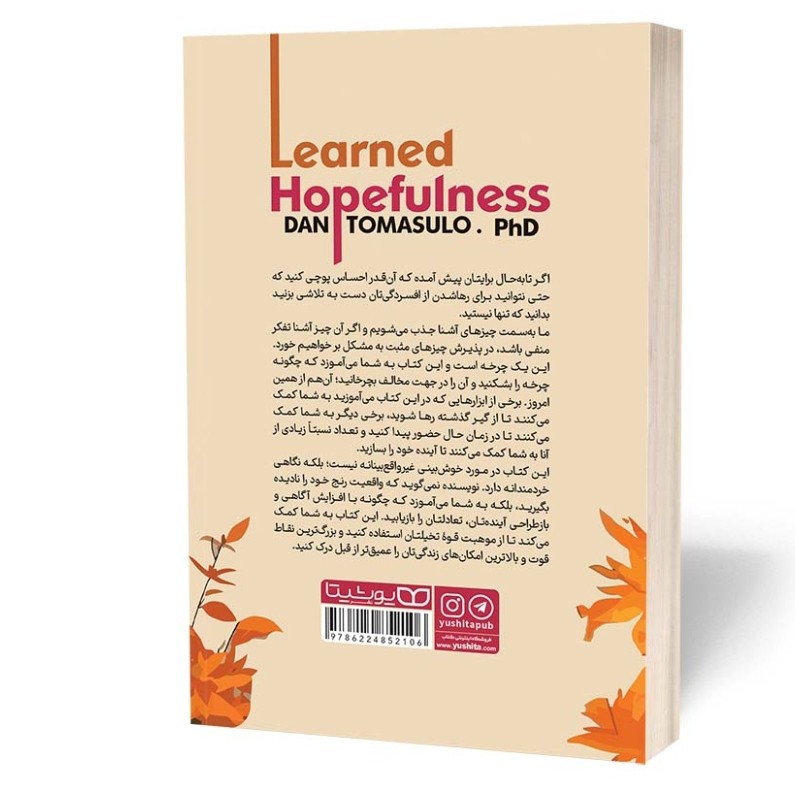 کتاب قدرت مثبت گرایی در غلبه بر افسردگی اثر توماسلو مترجم قریشی انتشارات یوشیتا