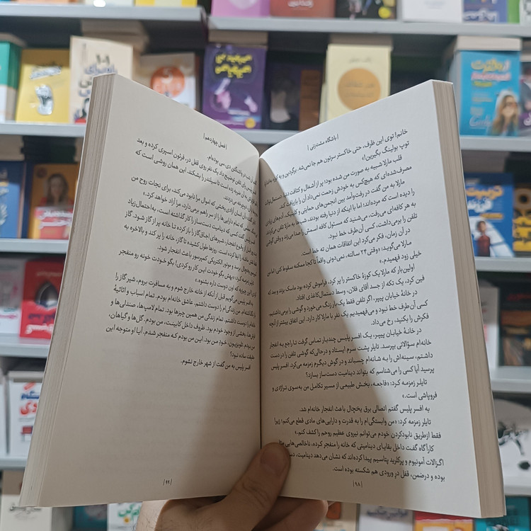 کتاب باشگاه مشت زنی اثر پالانیک مترجم اوشنی انتشارات یوشیتا
