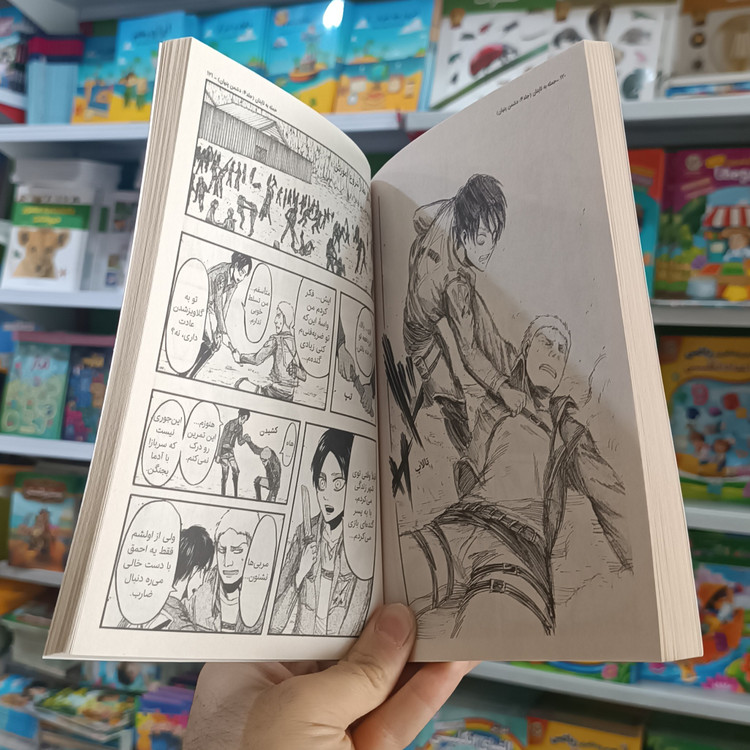 کتاب حمله به تایتان 4 اثر ایسایاما مترجم زینب فارغیان انتشارات نگاه اشنا