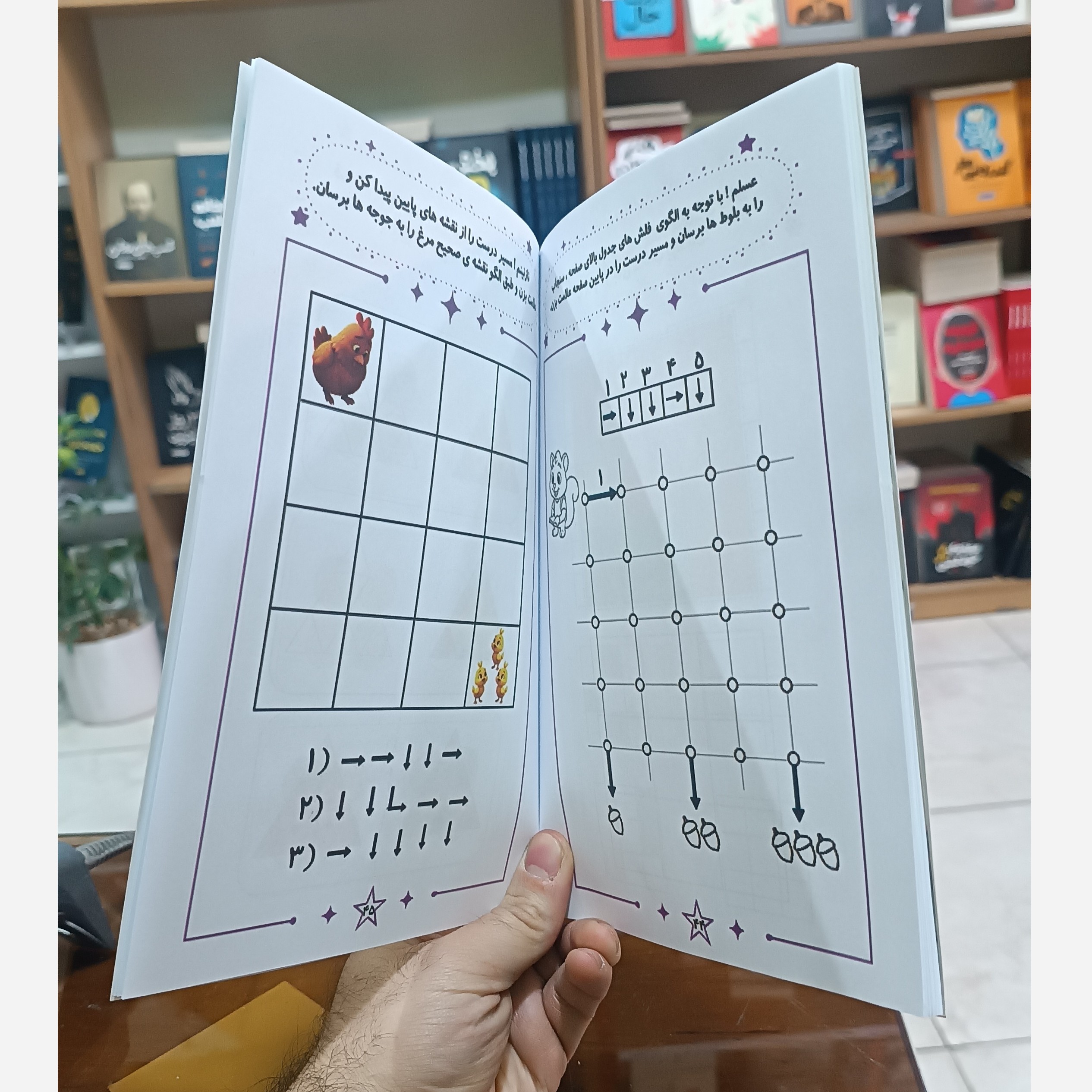 کتاب دقت و تمرکز اثر سمانه محمدبیگی انتشارات ازادنشر