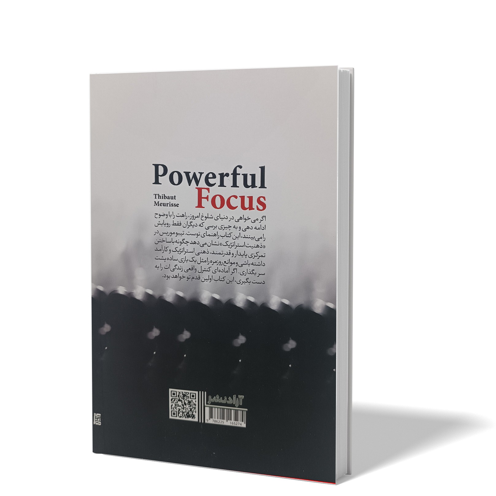 کتاب ذهنیت استراتژیک اثر تیبو موریس مترجم زهرا محمدی انتشارات آزادنشر