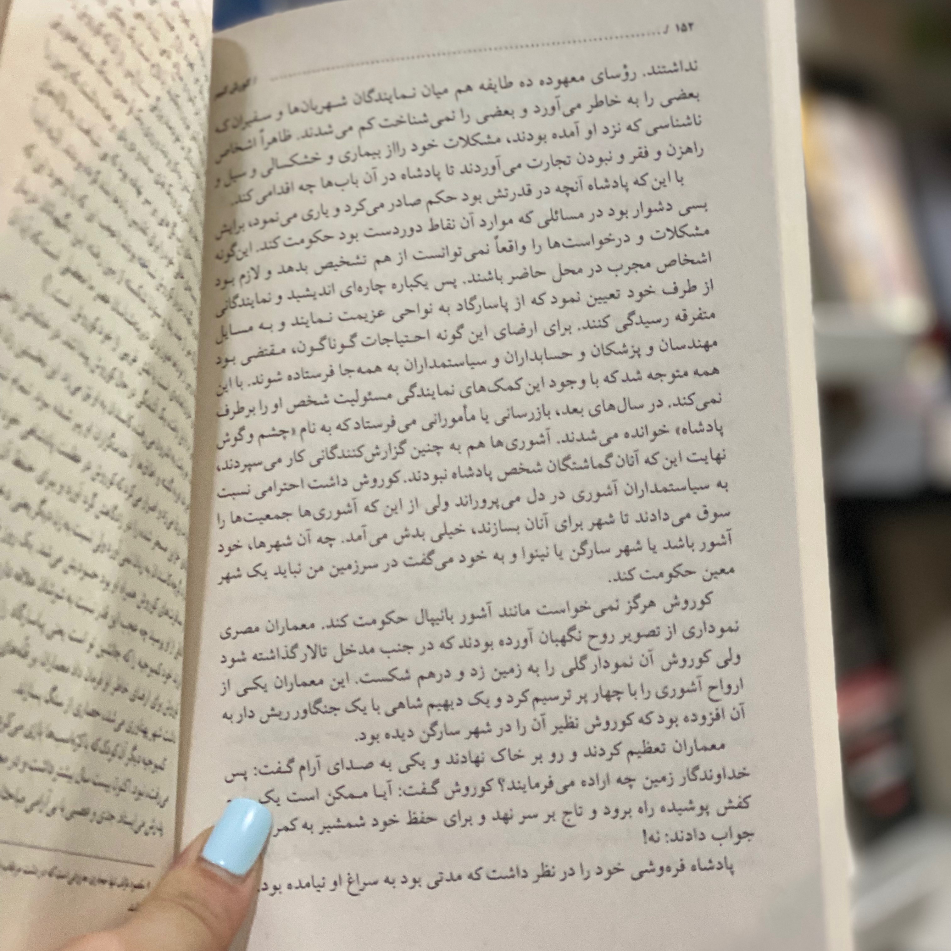 کتاب منم کوروش شاه جهانیان اثر هارولد لمب مترجم صادق رضا زاده شفق انتشارات ارتباط نوین