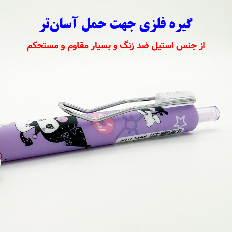 مداد نوکی 0.5 میلی متری مدل YJC-8839 طرح کرومی به همراه نوک af 65