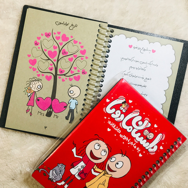 دفترچه خاطرات ماجراجویی عاشقانه کد 03 af 65