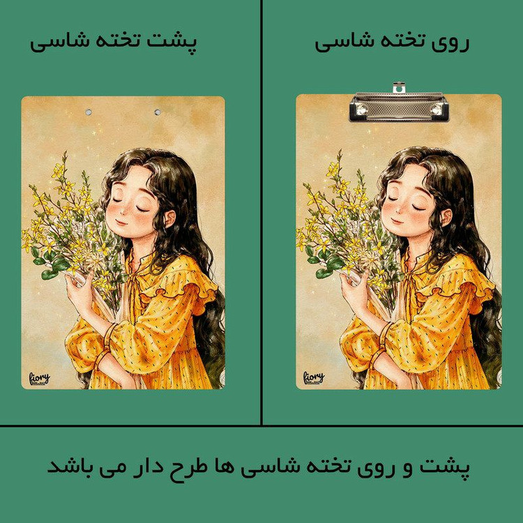 تخته شاسی A4 طرح دختر جنگل