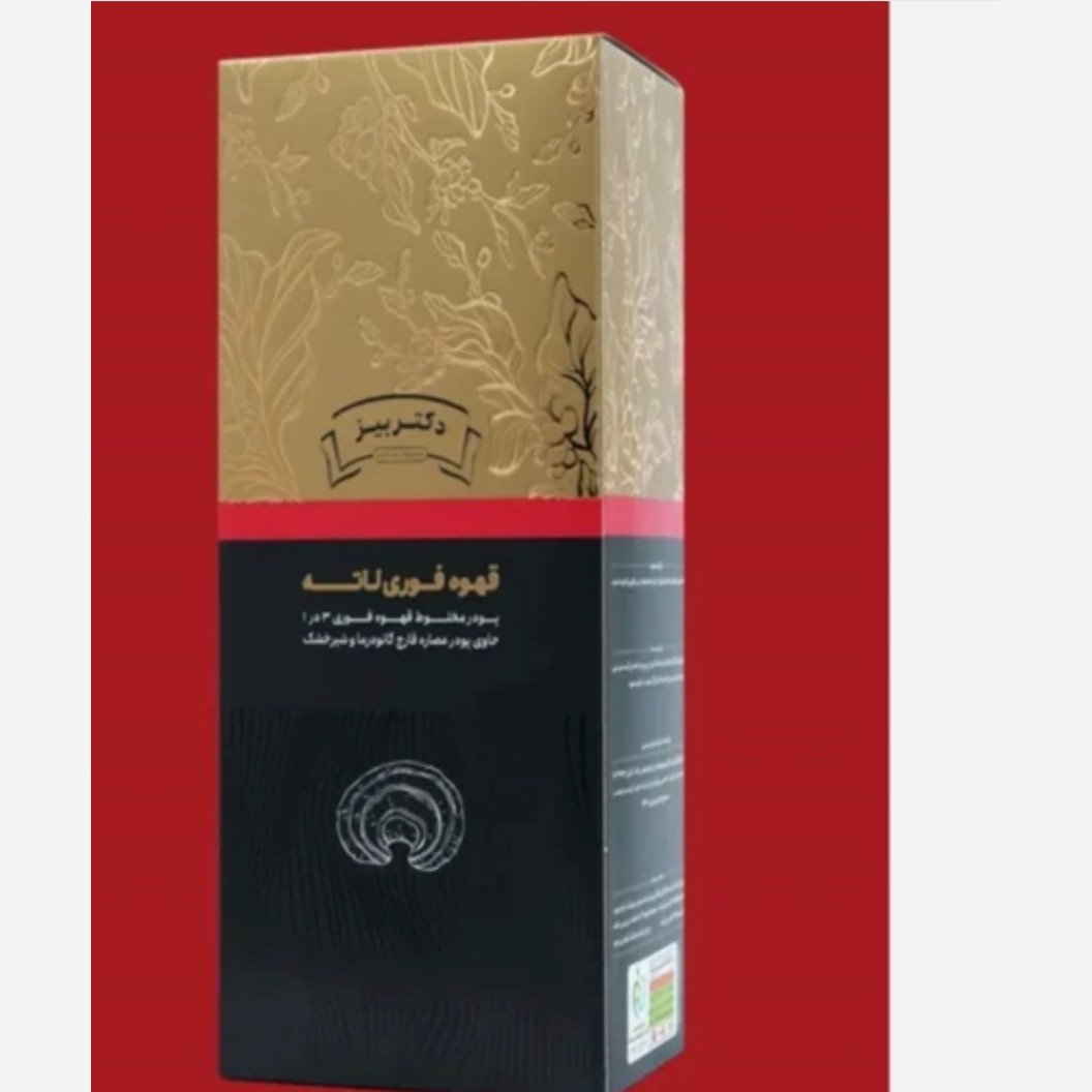 قهوه لاته گانودرما اصل با بارکد اصالت کالا
