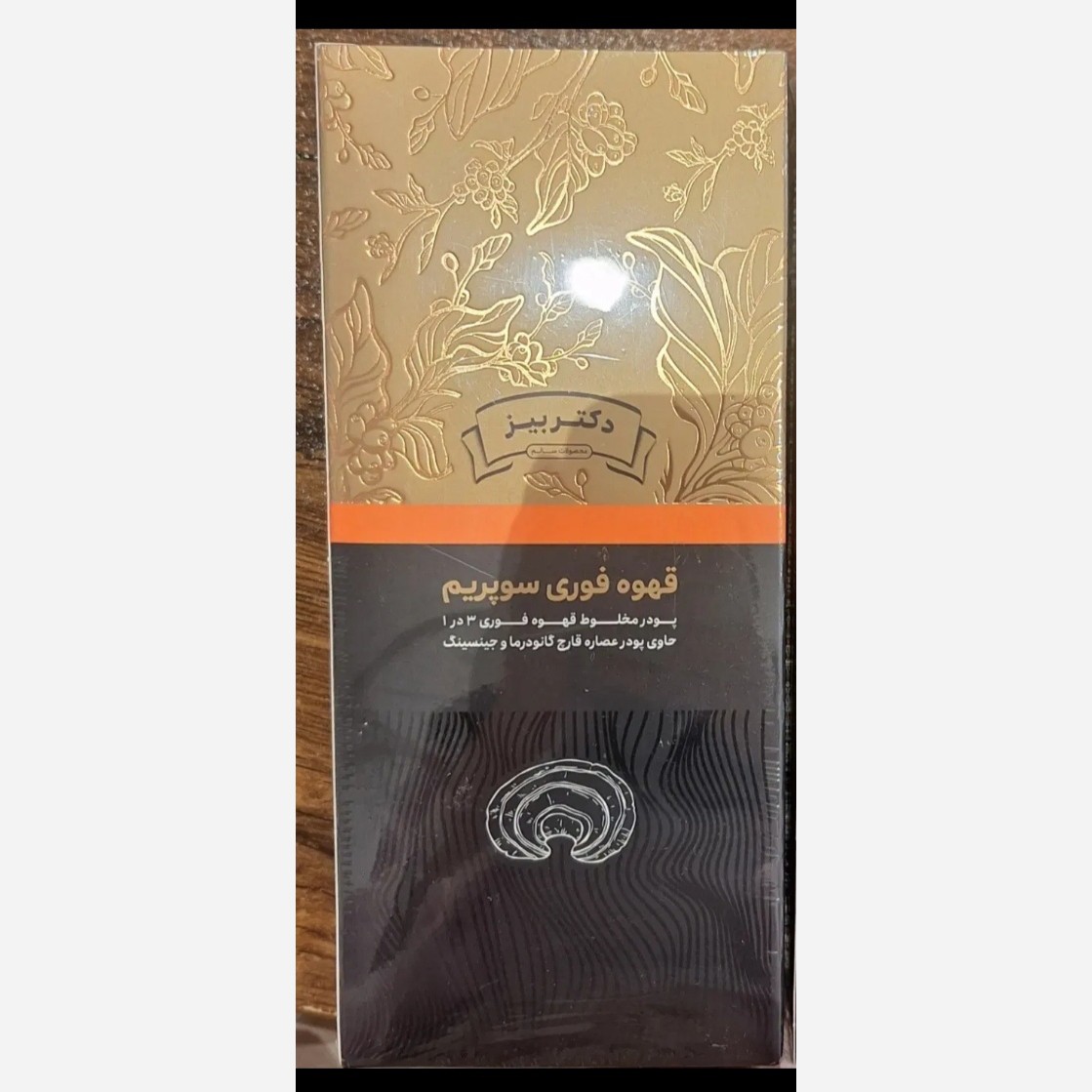قهوه سوپریم گانودرما دکتر بیز اصل