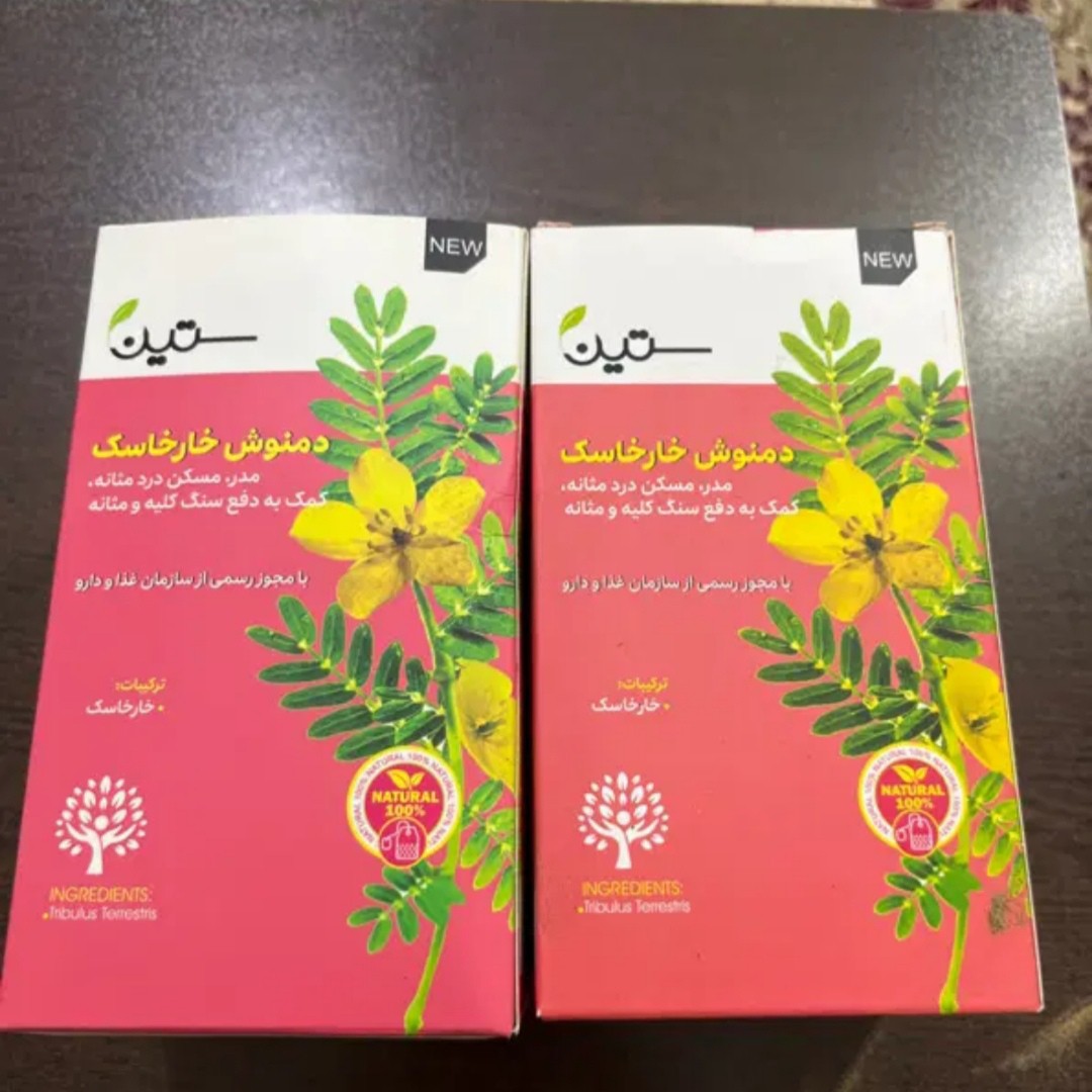 دمنوش خارخاسک (دفع سنگ کلیه و بهبود عملکرد کلیه) اصل ...