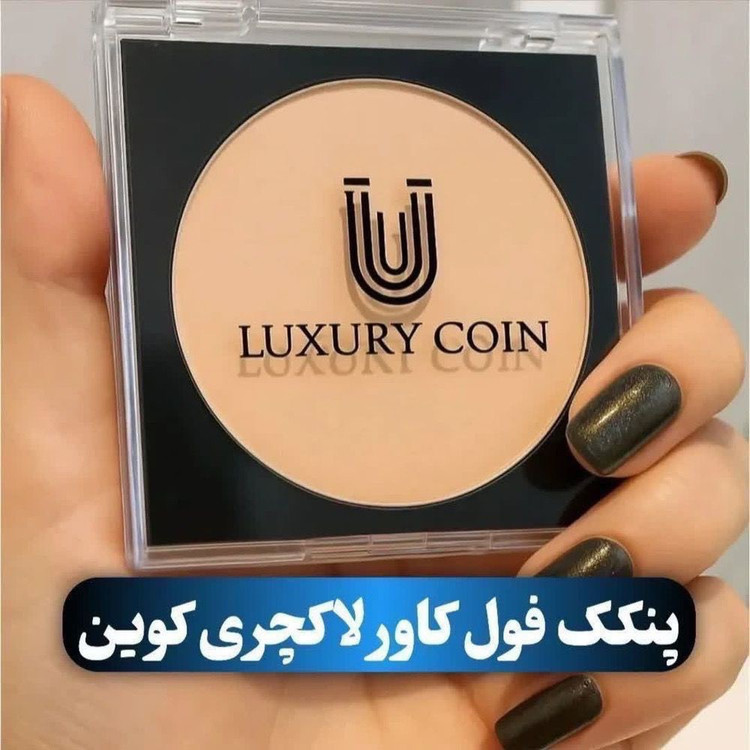 پنکک لاکچری کوین فرانسوی شماره 102 اصلی