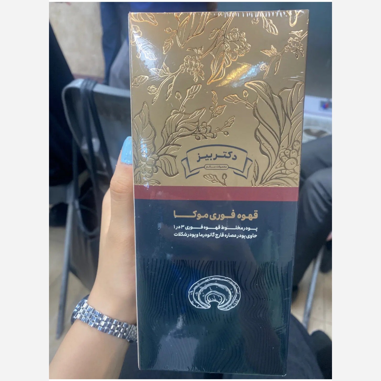 قهوه موکا گانودرما (تقویت سیستم ایمنی بدن) 20 عددی